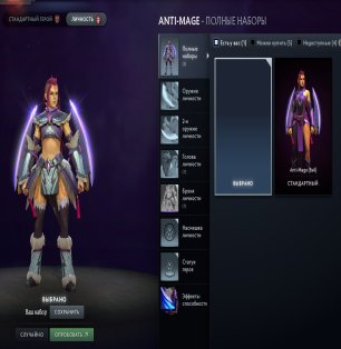 🏅 MMR 2171 | 🕒 4287 hours | 🛡 8893