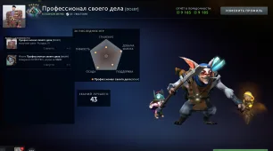 💜 DOTA 2 | 2100 MMR | 9200 ORDERLINESS | 9200 POLITENESS | 320+ HOURS | 274+ MATCHES | NATIVE EMAIL 📧 | READY TO PLAY 🎮