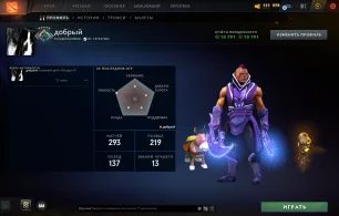 💜 DOTA 2 | 2100 MMR | 10 500 ORDERLINESS | 10 500 POLITENESS | 250+ HOURS | 250+ MATCHES | NATIVE EMAIL 📧 | READY TO PLAY 🎮