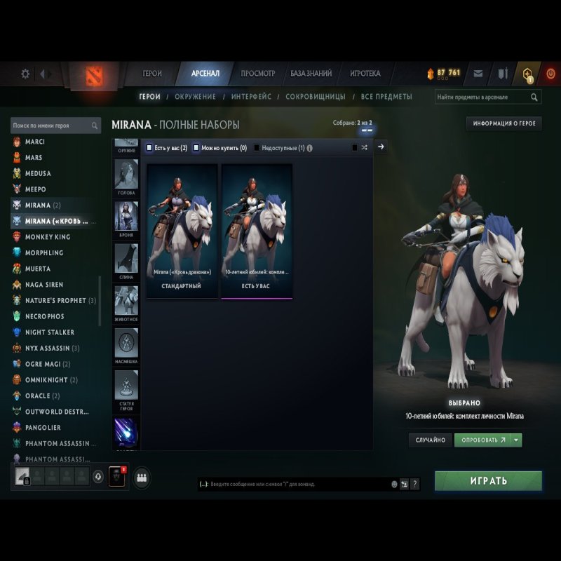 🏅 MMR 2500 | 🕒 3551 годин | 🛡 8000