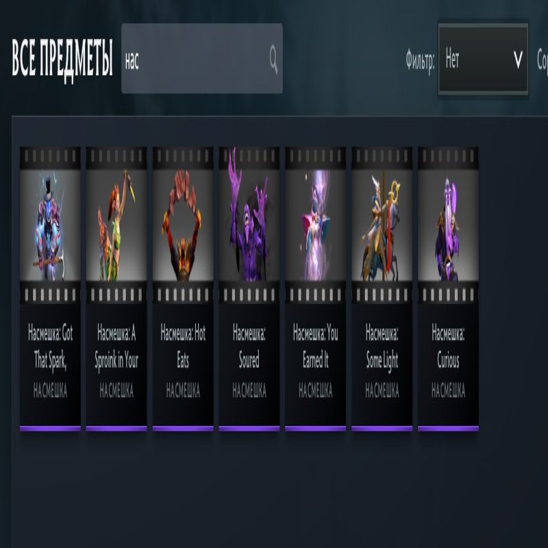 🏅 MMR 366 | 🕒 2120 годин | 🛡 8720