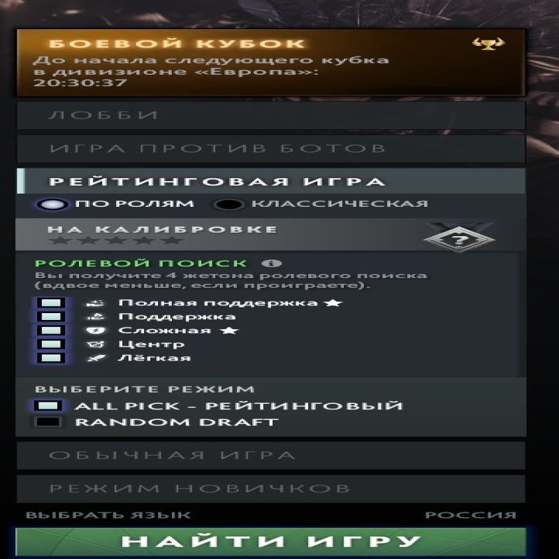 🏅 MMR 1000 | 🕒 200 hours | 🛡 11000