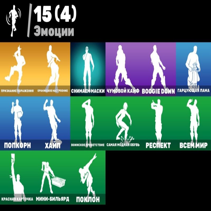 🎨 16 скінів | 🌟 Fortnite акаунт