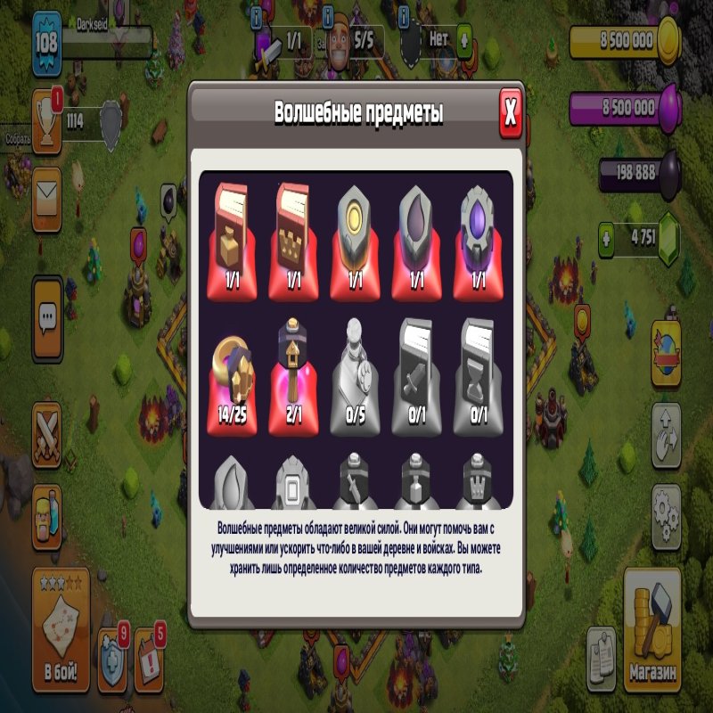 🏰 Clash of Clans акаунт | Ратуша 10 рівень | Рівень 10