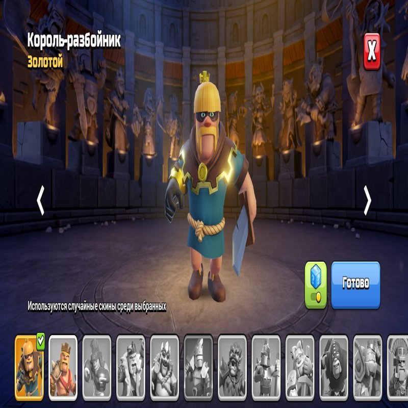 🏰 Clash of Clans акаунт | Ратуша 13 | Рівень 150