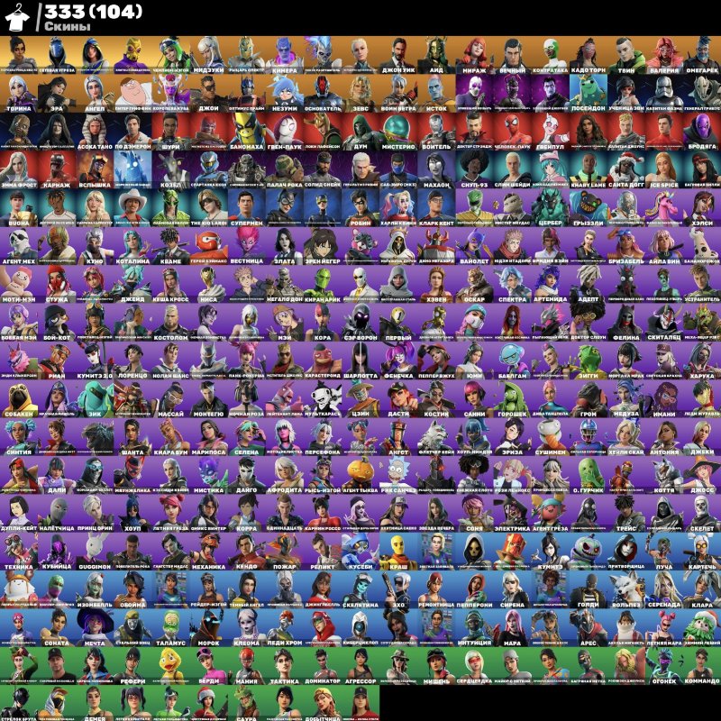 🎨 400 скінів | 🌟 Fortnite акаунт