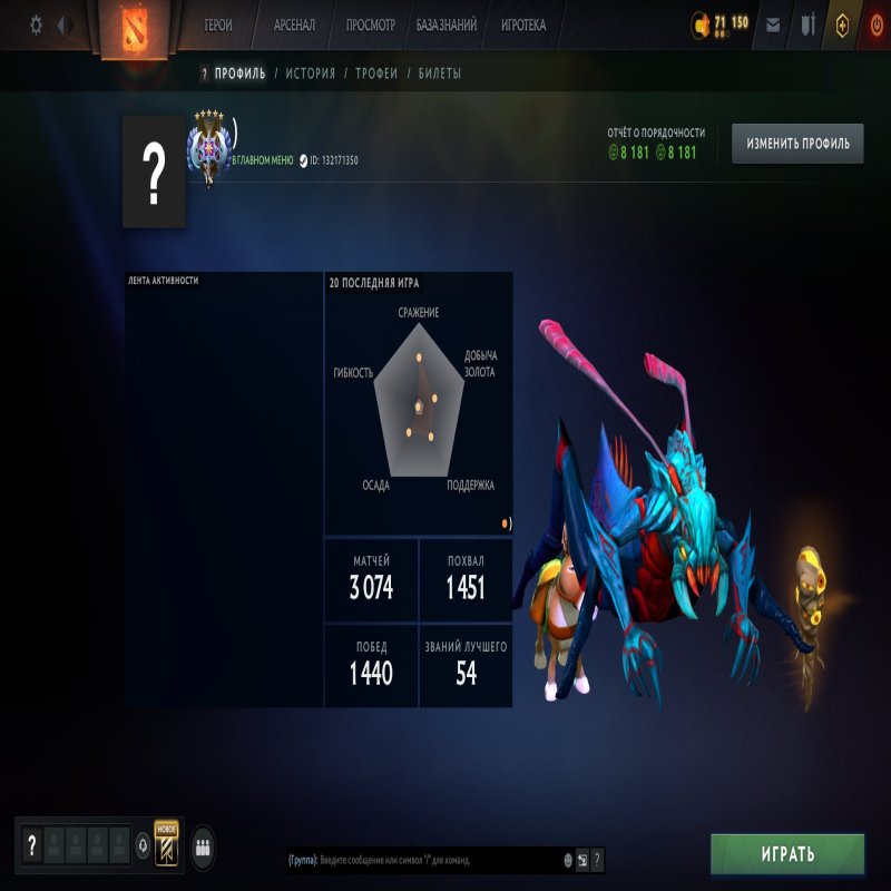 🏅 MMR 4400 | 🕒 3900 годин | 🛡 8000