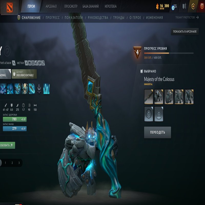 🏅 MMR 3184 | 🕒 2329 годин | 🛡 7500