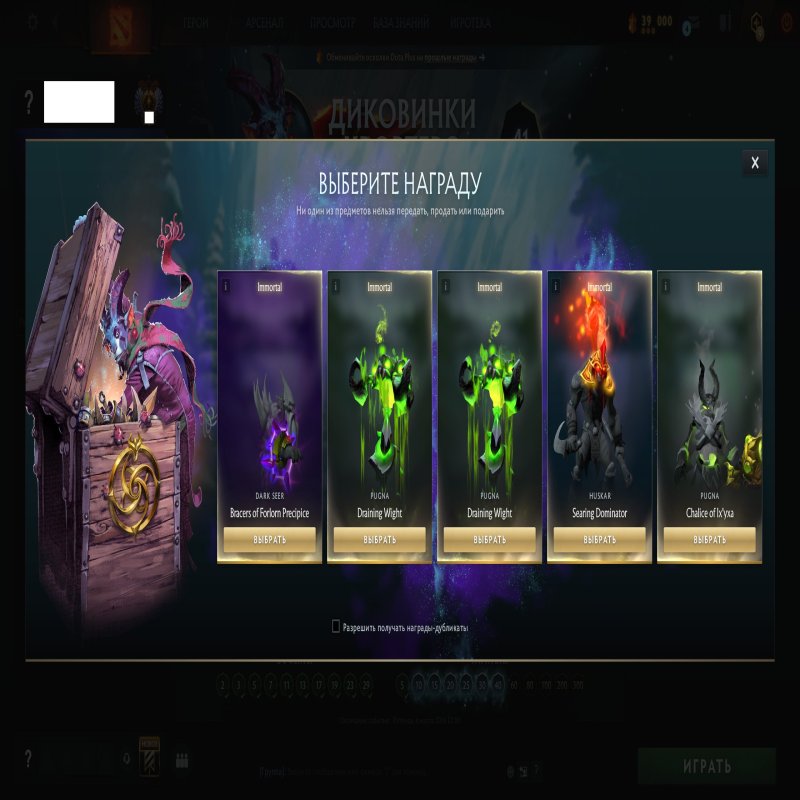 🏅 MMR 11945 | 🕒 184 годин | 🛡 11271