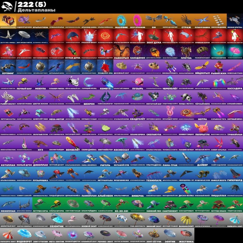 🎨 347 skins | 🌟 Fortnite account