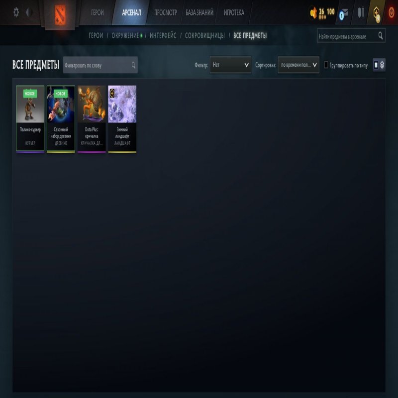 🏅 MMR 812 | 🕒 139 годин | 🛡 11475