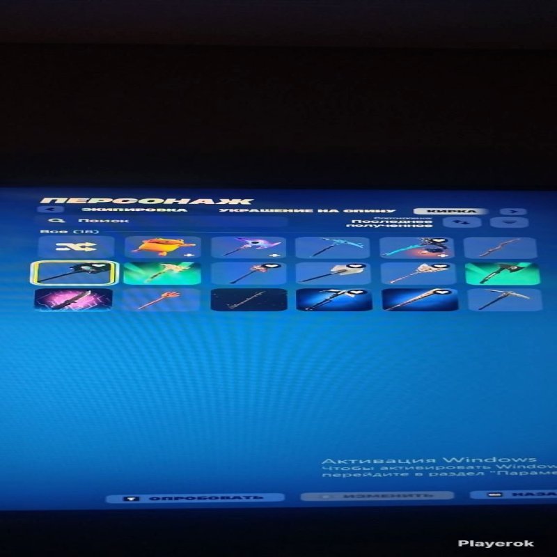 🎨 69 skins | 🌟 Fortnite account