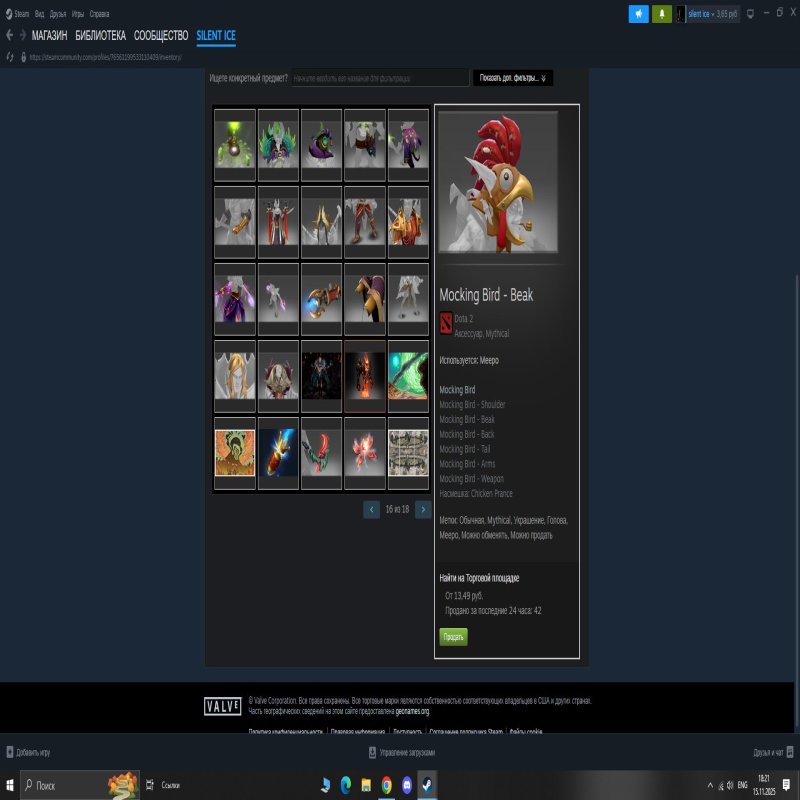 🏅 MMR 2400 | 🕒 1039 годин | 🛡 7986