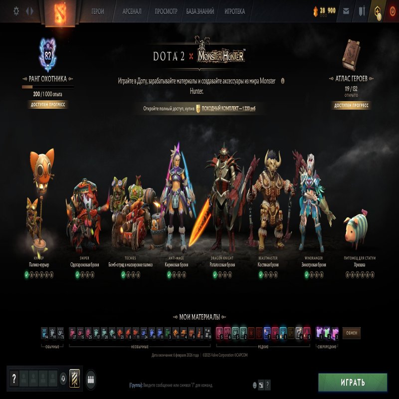 🏅 MMR 1 | 🕒 143 годин | 🛡 10666