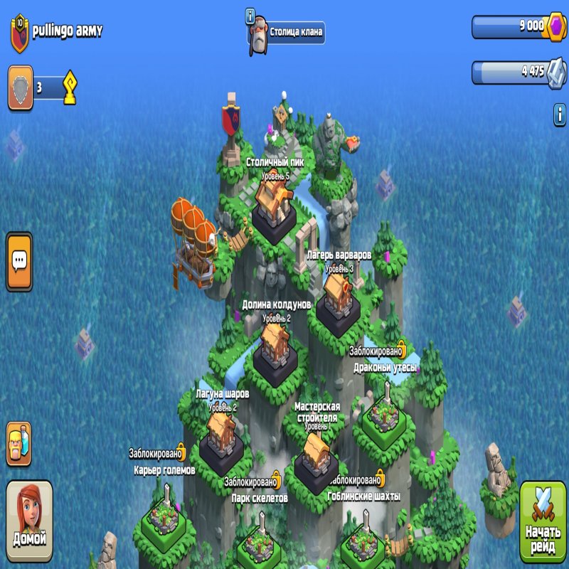 🏰 Clash of Clans акаунт | Ратуша 15 | Рівень 162