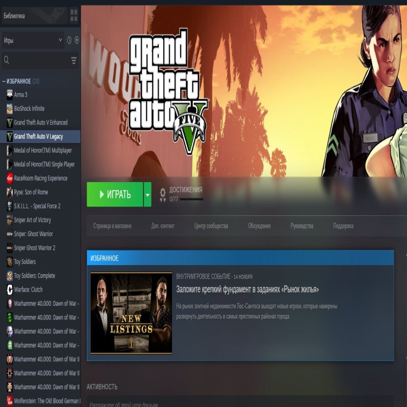 💜-💖【𝐆𝐫𝐚𝐧𝐝 𝐓𝐡𝐞𝐟𝐭 𝐀𝐮𝐭𝐨 𝐕 for RP 0 HOURS】🔴⎝ ⎠DATA CHANGE⎝ ⎠🔴【CLEAN ACCOUNT 𝐒𝐓𝐄𝐀𝐌】💖-💜