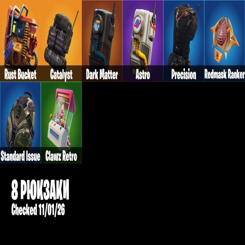 🎨 9 skins | 🌟 Fortnite account
