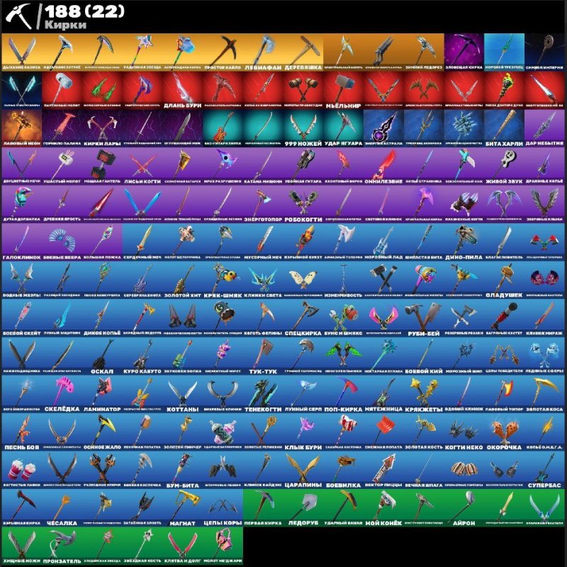 🎨 169 скінів | 🌟 Fortnite акаунт