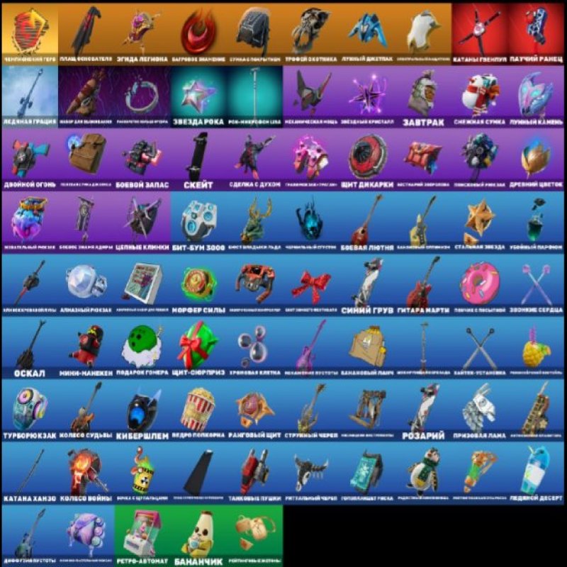 🎨 49 скінів | 🌟 Fortnite акаунт