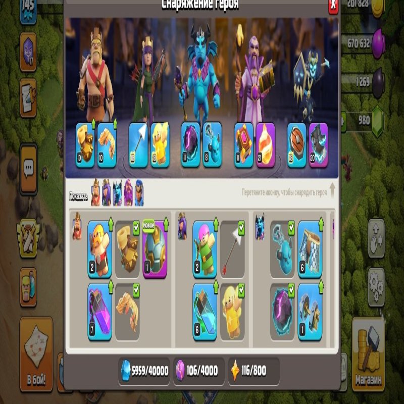 🏰 Clash of Clans акаунт | 14 ратуша | Рівень 50