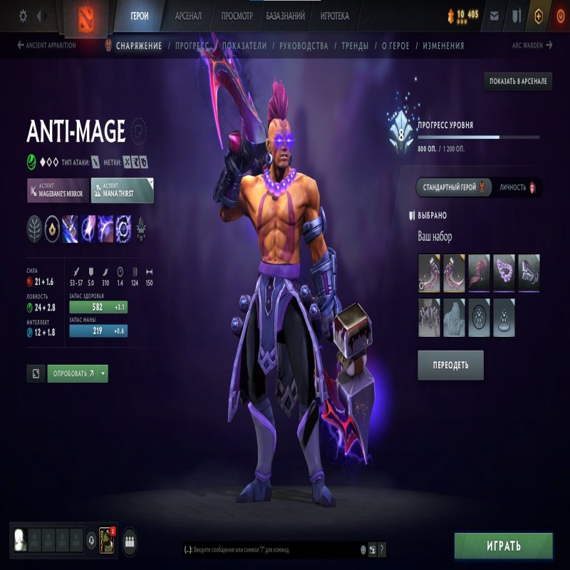 🏅 MMR 1200 | 🕒 800 часов | 🛡 11000