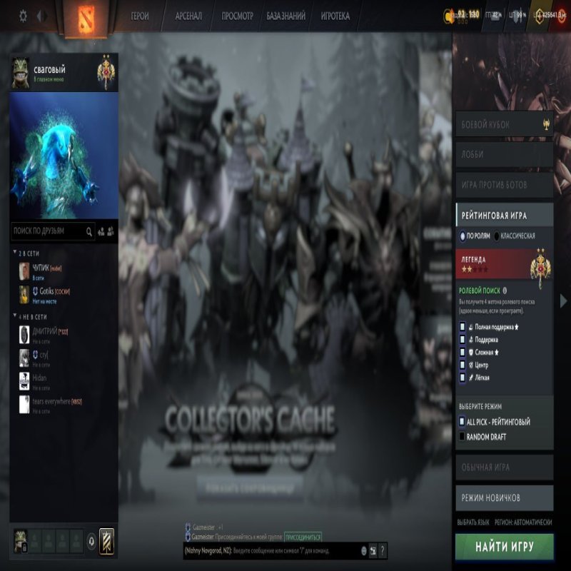 🏅 MMR 3199 | 🕒 584 годин | 🛡 9037