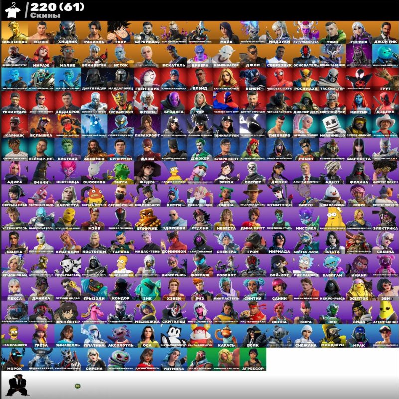 🎨 220 skins | 🌟 Fortnite account