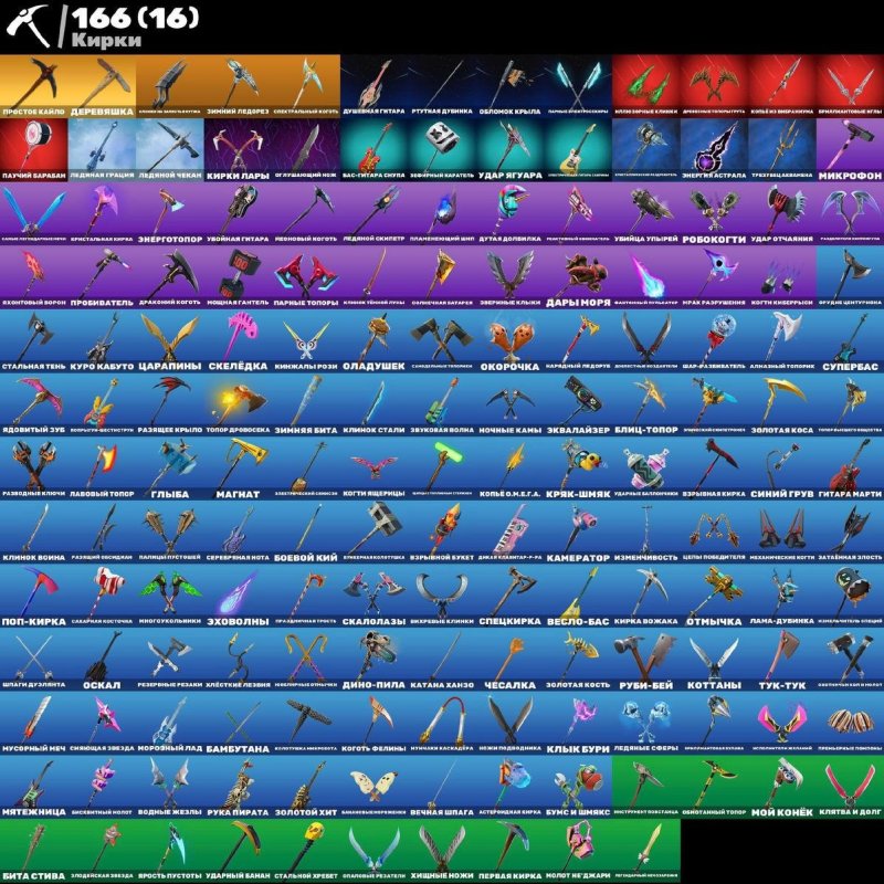 🎨 102 скинов | 🌟 Fortnite аккаунт