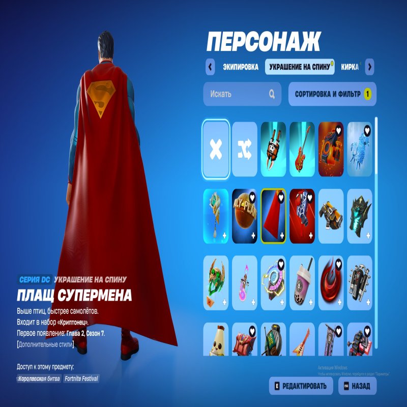 💖 34 skins | 🌟 Fortnite account