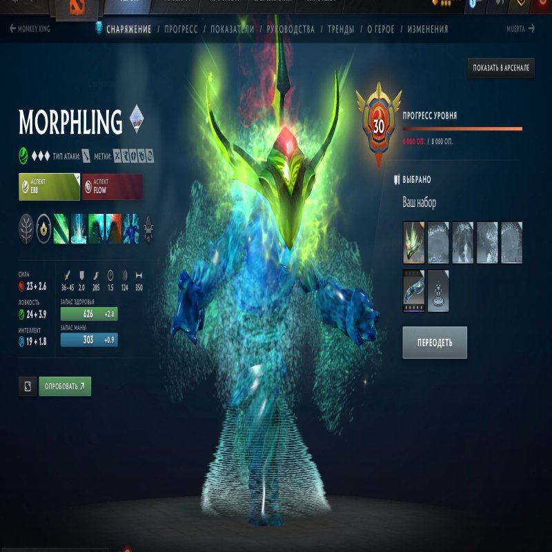 🏅 MMR 3500 | 🕒 3000 hours | 🛡  Not provided