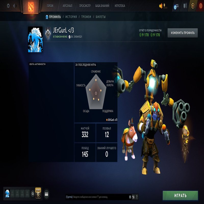 🏅 MMR 3824 | 🕒 347 hours | 🛡 9170