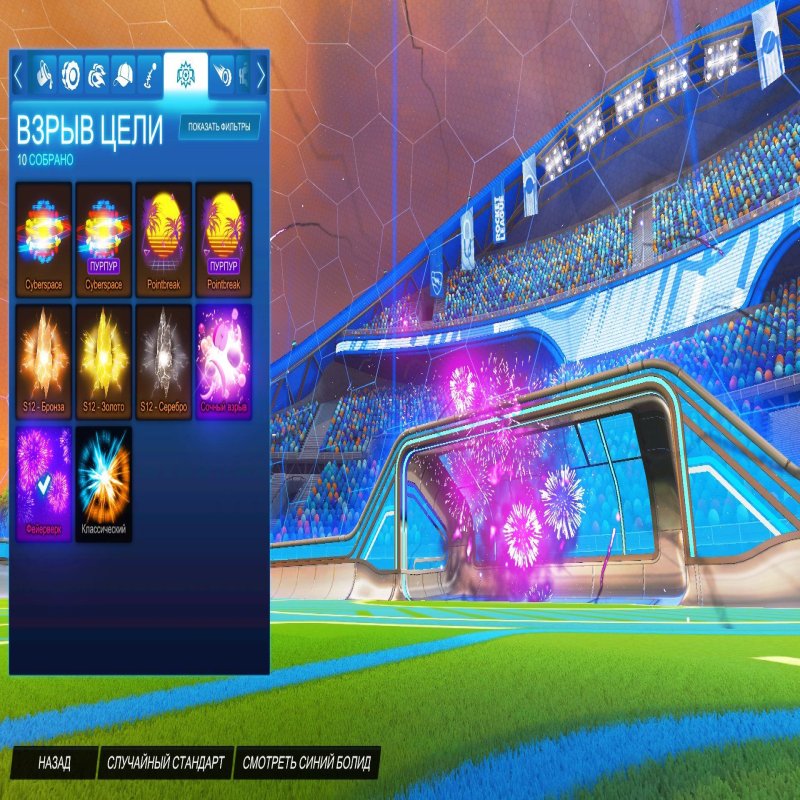 🎨 91 скін | 🌟 Fortnite акаунт