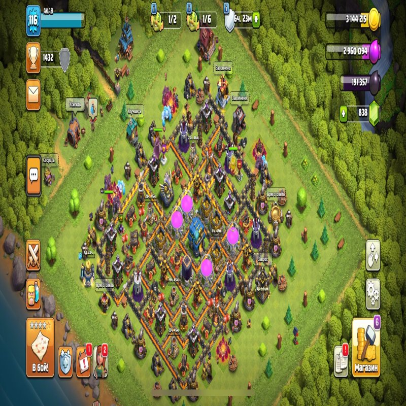 🏰 Clash of Clans акаунт | Ратуша 12 рівень | 2100+ трофеїв