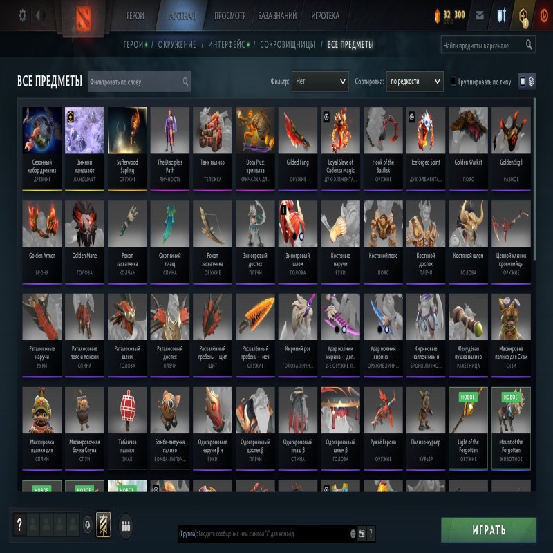 🏅 MMR 1 | 🕒 175 годин | 🛡 10890