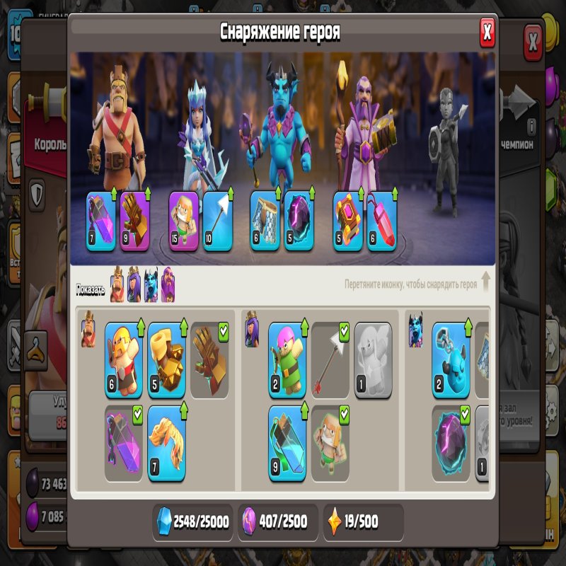 🏰 Clash of Clans акаунт | Ратуша 12 | Рівень 1