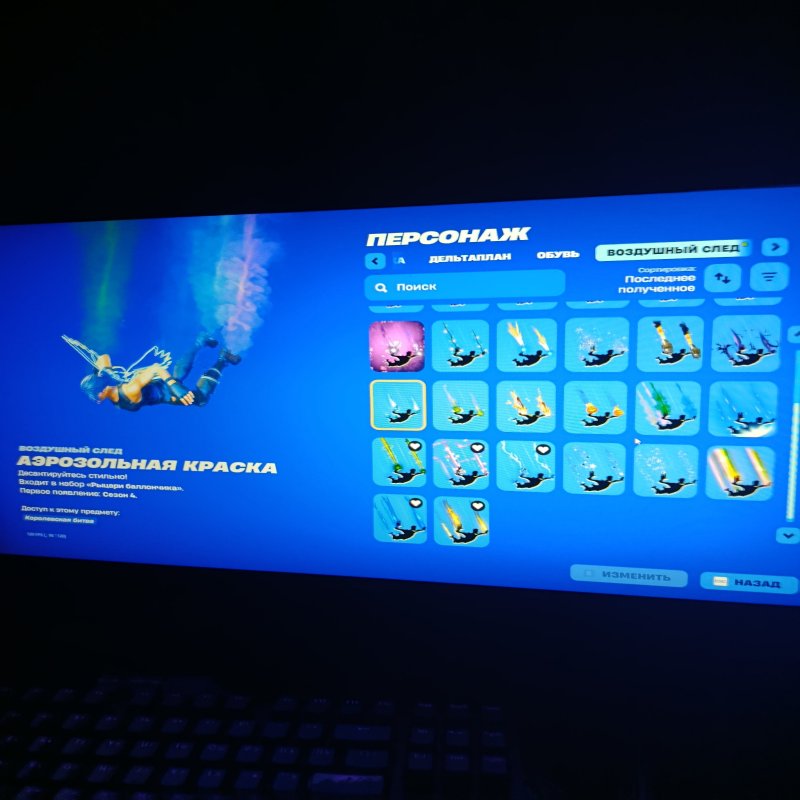 🎨 100 скінів | 🌟 Fortnite акаунт