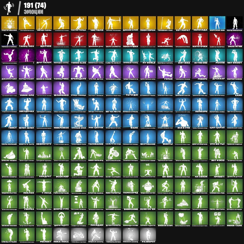 🎨 213 skins | 🌟 Fortnite account