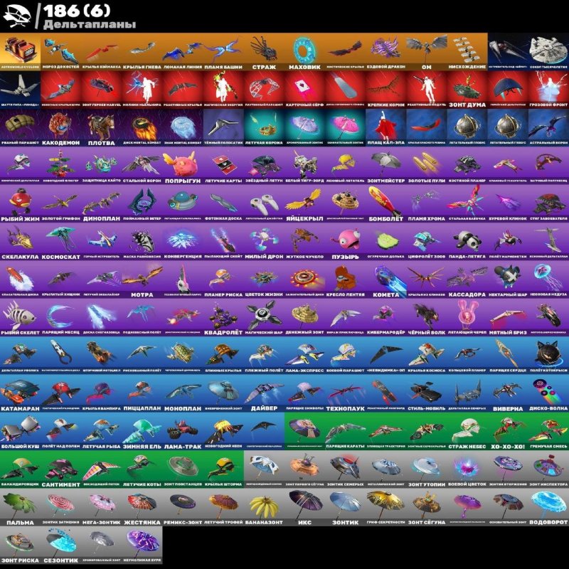 🎨 225 скінів | 🌟 Fortnite акаунт