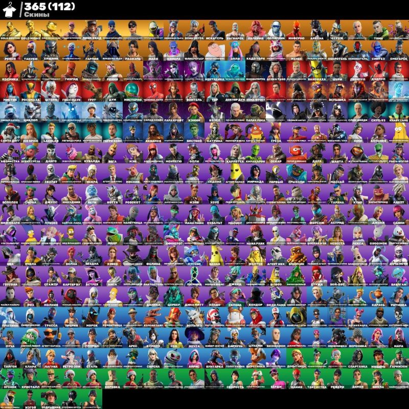 🎨 366 скінів | 🌟 Fortnite акаунт