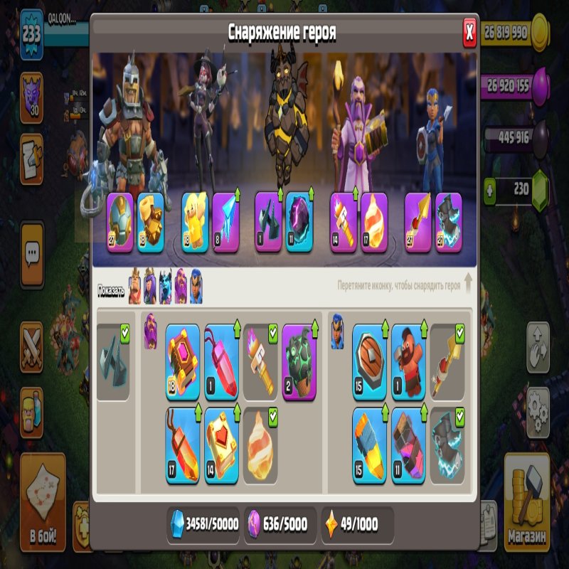 🏰 Clash of Clans акаунт | Ратуша 17 рівня | Рівень 236