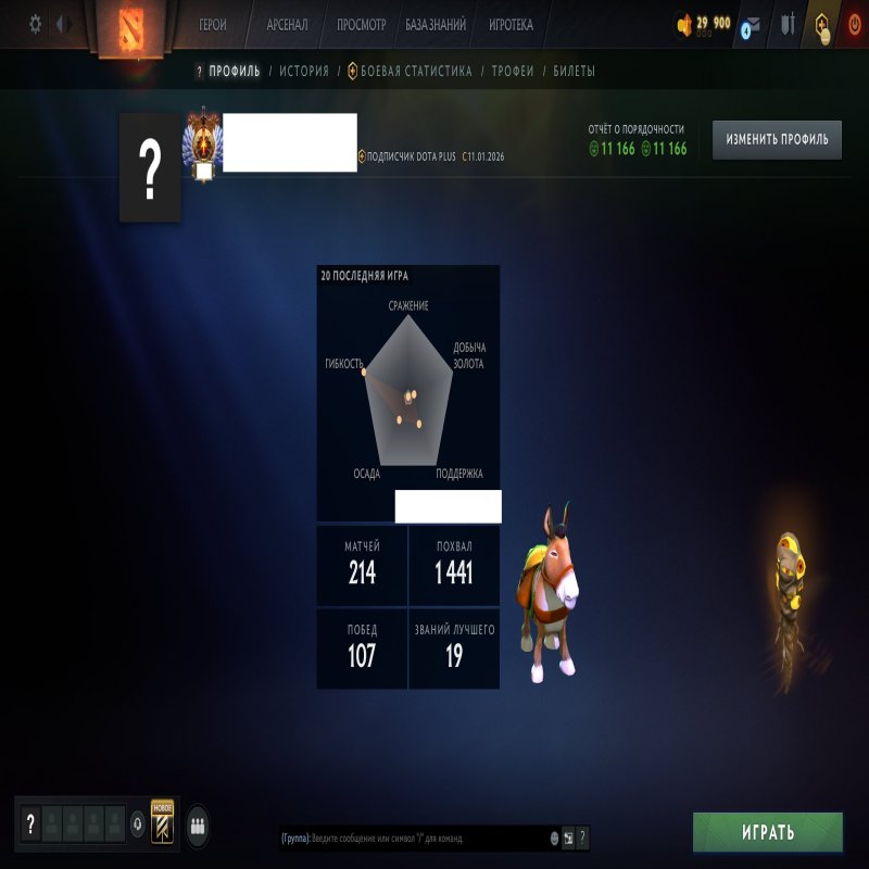 🏅 MMR 10154 | 🕒 185 годин | 🛡 11166