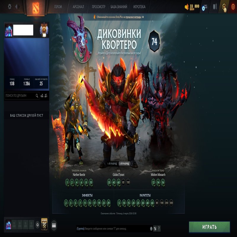 🏅 MMR 11805 | 🕒 211 hours | 🛡 11125