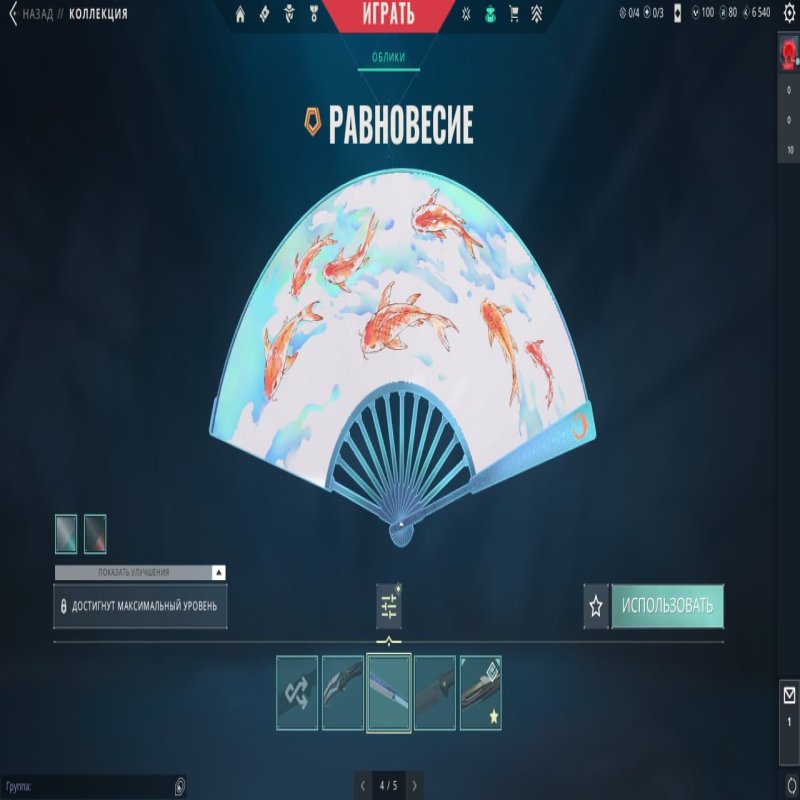 🎯 Valorant account | Immortal 2 | EU | 13 agents