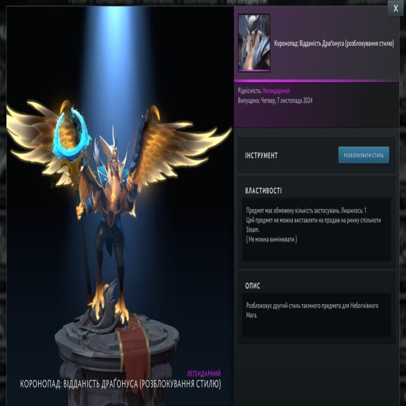 ARCANAS | MAIN ACCOUNT | 🏅 MMR 6660 | 🕒 989 hours | 🛡 9673