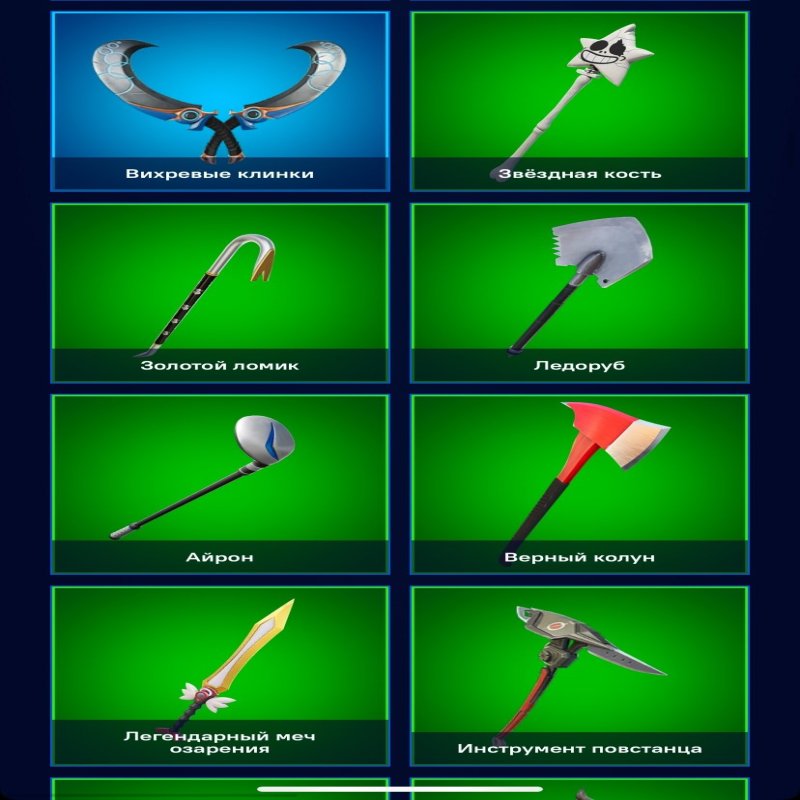 🎨 40 skins | 🌟 Fortnite account