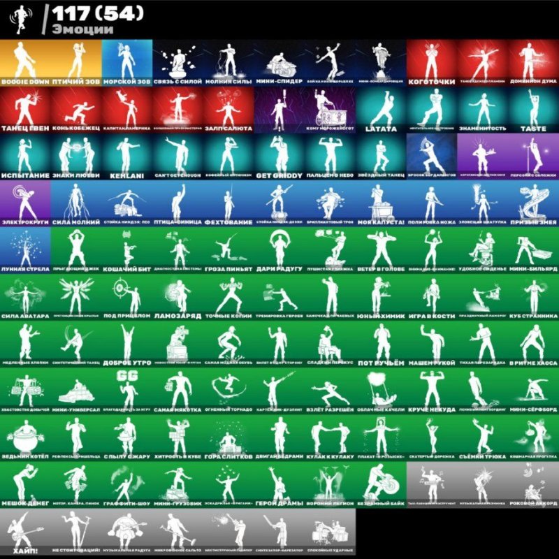 🎨 137 скинов | 🌟 Fortnite аккаунт