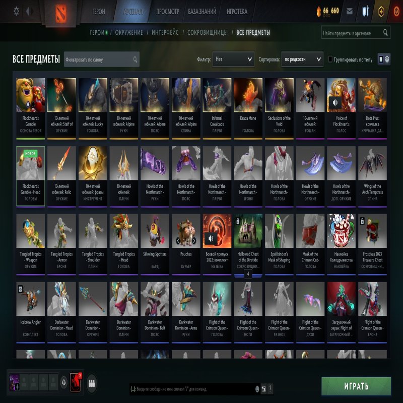 🏅 MMR 480 | 🕒 500 hours | 🛡 8275