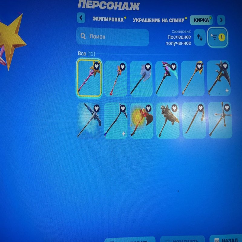 🎨 89 skins | 🌟 Fortnite account