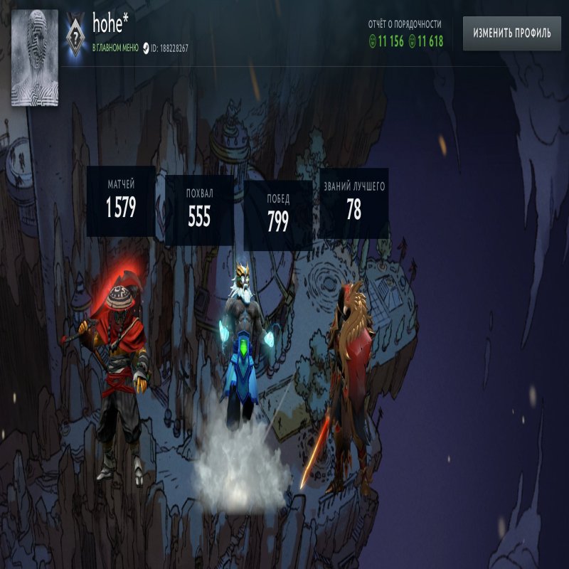 🏅 MMR 3000 | 🕒 1635 hours | 🛡 11618