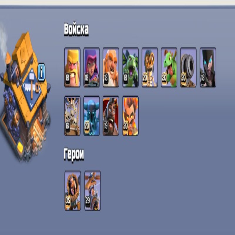 🏰 Clash of Clans account | Town Hall 17 | Level 249